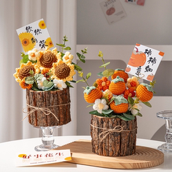 Birthday Gift for Girls, Practical for Best Friends and Mothers, Handmade Knitted Bouquet, Niche High-End Decoration, Mother's Day