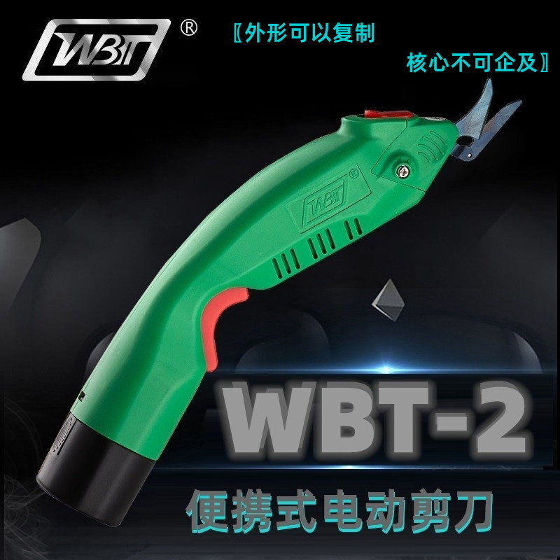 WBT-2   WBT-3 õ  õ     Ƭ ͸ ׷̵    -