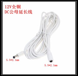 White DC5.5x2.1mm male and female extension cable 12V all copper surveillance camera power cord 3A