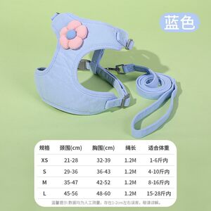 
Three-dimensional flower mesh chest and back cat leash breathable cat leash cross-border pet supplies