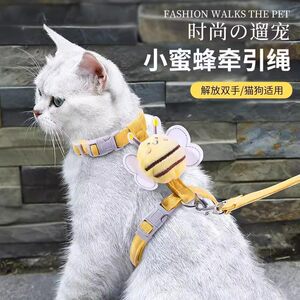 
Cat bee leash cute cat leash harness vest style leash walking dog leash dog leash