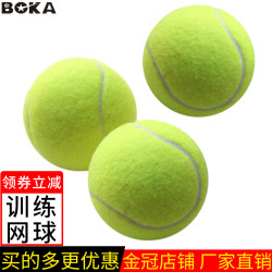 Boca Tennis Ball for Beginners, High Elasticity, Durable Training Tennis Ball, Wear-Resistant, Suitable for Junior and Intermediate Competition, Massage Pet Ball