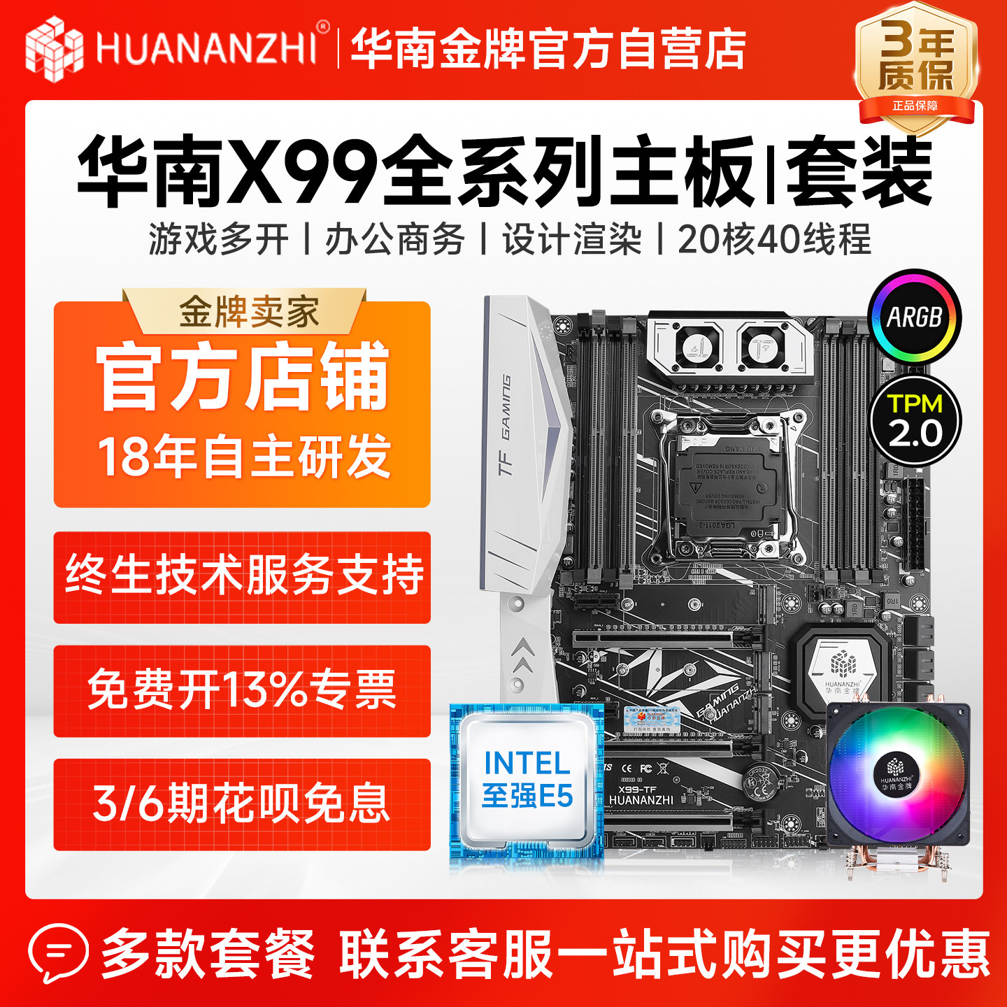 E5-2696V4多核神U装机党闭眼入-淘宝逛一逛