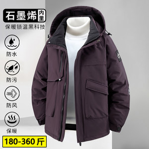 
350*0.5kg new winter thickened cotton coat men's loose warm workwear cotton jacket plus fat plus fat coat cotton coat