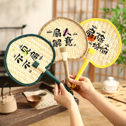 Summer Embroidered Straw Fan, Hand-Woven Traditional Hand-Held Creative Design, Wheat Straw Fan for Children and Home Use