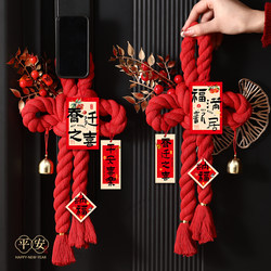 Housewarming Door Handle Pendant, Housewarming Decoration, House Moving, Knot Decoration, New Home Arrangement Items, House Entry Ceremony