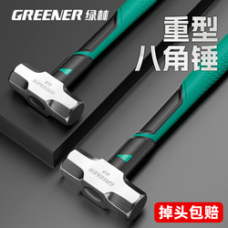 Green Forest Octagonal Hammer, Hand Hammer Collection, Large Hammer, Soft Handle Hammer, Rubber Handle Iron Hammer, Large High-Hardness Masonry Hammer, Large Hammer