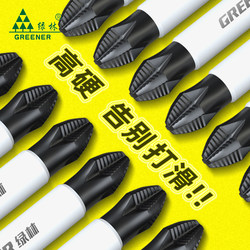 Green Forest Anti-Slip Cross Bit Tungsten Steel Strong Magnetic Electric Screwdriver Hex Shank Set Bit Hand Drill Screwdriver
