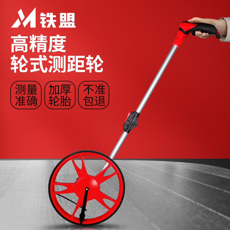 Iron Union Rangefinder Rolling Ruler Measuring Wheel - Mechanical and ...