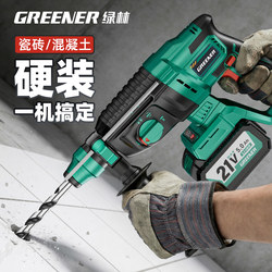 Green Forest Electric Hammer Impact Drill Dual-Purpose Lithium-Ion Pulse High-Power Concrete Tile Impact Drill Rechargeable Electric Pick