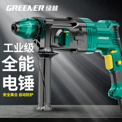Green Forest Electric Hammer Impact Drill for Home Use, Wall Drilling Impact Electric Drill, Dual-Purpose Electric Pick, Multi-Functional for Drilling Concrete, Lightweight Electric Hammer