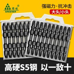 Green Forest Strong Magnetic Bit Cross-Shaped Tungsten Steel Strong Magnetic Electric Screwdriver Drill Bit Electric Screwdriver Hand Drill Electric Super Hard Bit