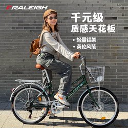 British Lanling High-Quality Adult Bicycle for Women, Lightweight, Variable-Speed, Urban Commuter Bike, Junior High School Student Bicycle