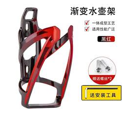 Mountain Bike Water Bottle Holder, Road Cycling Bicycle Water Cup Holder, Universal Equipment Accessories