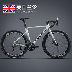 Lanling Aluminum Alloy Road Bike, Racing-Grade, Ultra-Light, Ultra-Fast, Flat Handlebar Racing Bike, Men's and Women's Adult Bicycle