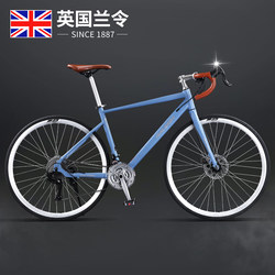 Lanling Road Bike, Variable Speed Bike, 700C Lightweight Road Bicycle, Disc Brake, Adult Men's and Women's Urban Commuting Bike