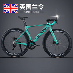 British Lanling Road Bike, Adult Men's Flat Handlebar Bicycle, Lightweight Ultra-Light Variable-Speed Racing Bike for Teenagers and Women