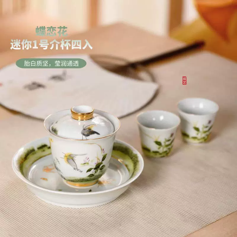 P2094-黑地釉复古大号手绘三才盖杯纯手工 陶磁器茶器 陶瓷