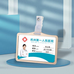 Doctor's Badge Clip, Employee Badge, Work Badge Printing, Hospital Badge, Work Id Card, Nurse Id Card