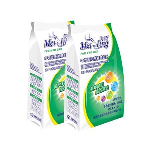 Sucrose-free goat milk powder for middle-aged and elderly adults full-fat pure goat milk powder 400g*2 bags Fuping goat milk powder