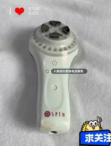 sptm美容仪- Top 10件sptm美容仪- 2024年5月更新- Taobao