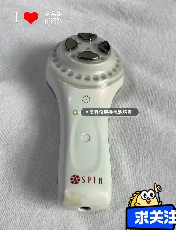 SPTM 美容機器 セプテムSPTM APPBアップビー美容機器