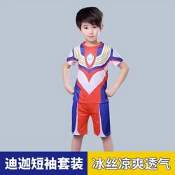 2026 New Model Diga Boys' Short-Sleeve T-Shirt, Ultraman Zero Children's Clothing, Kids' Quick-Dry Shirt, Cosplay Performance Outfit Set