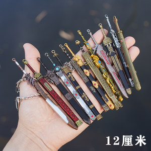 
Mini cold weapon model 12 cm ancient weapon model toy sword miniature Xuanyuan sword Fenji unsharpened