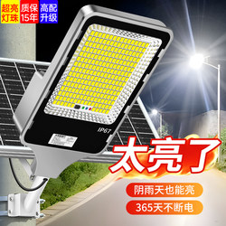 Solar Outdoor Lights 2026 New Model Home Garden Lighting New Waterproof Sensor Super Bright High-Power Street Lights