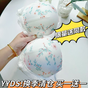 
Buy one get one free Japanese style sweet floral cute girl sexy large size thin push up bra underwear cover