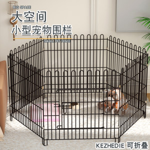 
Dog cage fence Teddy dog cage indoor household small dog dog cage folding metal cage large rabbit chicken fence cage