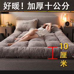 Lamb Wool Mattress Topper for Student Dormitory, Thickened Bedding for Home Bedroom and Rental Use