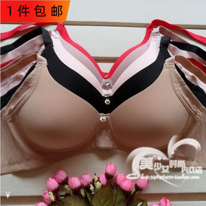 Yingli B Cup 292 Three -ribs buckle Both wing and width U -shaped thin moldless steel circle light surface simple women's underwear fixed bra
