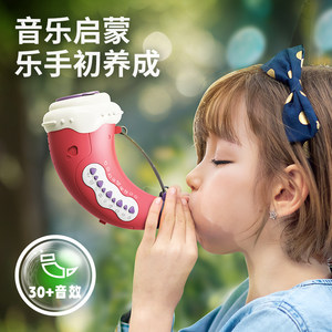 Animal assembly number can blow the angle corner children's toy small horn 30 kinds of sound effect simulation screaming small bird mouth whistle instrument