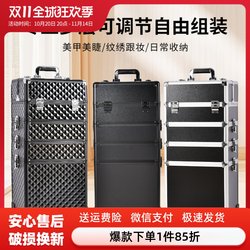 Makeup Case for Professional Makeup Artists, Large Capacity Multi-Layer Nail Art Box, Tattoo Tool Box, Storage Box for Nail Technicians