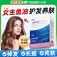 深海鱼油女生omega3护发养肤防脱抗氧亮白美容非磷虾油软胶囊正品
