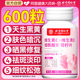 
Beijing Tongrentang vitamin c vitamin e nicotinamide grape seed tablets chewable vc whitening ve yellow flagship store