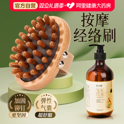 Meridian Brush for Whole Body Use, a Tool for Unblocking Meridians, Massaging the Abdomen, Legs, and Scraping, Promoting Liver Meridian Circulation, Massage Comb