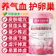 Women's milk powder, high calcium, high-speed rail, adult immunity, iron and blood supplement, anemia, women's improvement official flagship store enhancement