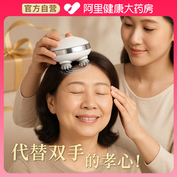 Head Massage Device, Fully Automatic Kneading Electric Soul Extractor, Scalp Meridian Dredging, Scalp Massage Instrument