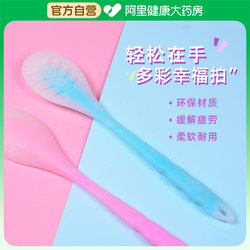 Meridian Tapping Silicone Massager for Legs and Waist, Hammer for Back Tapping, Sha Board for Tendon Meridians, Neck and Shoulder Acupoint Special Health Care