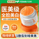 Astaxanthin Sleeping Mask No Wash and Hydrating Night Repair Applying to Stay Up Night Anti-Dark Oxidation Removes Yellow Gas Brightening
