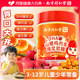 Nanjing Tongrentang DHA Algae Oil Vitamin C Probiotic Sea Buckthorn Hawthorn Chicken Neutrient Gummy Children and Adolescents
