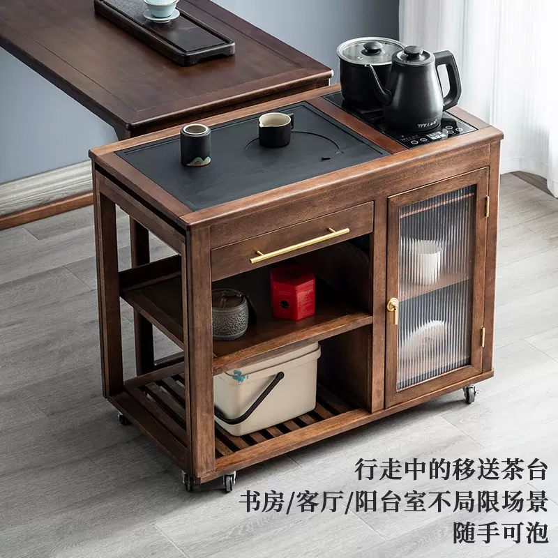 实木移动茶桌伸缩小茶台中式泡茶几茶车胡桃木茶柜吉谷烧水壶一体