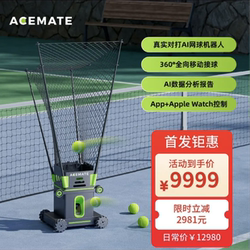 Acemate Tennis Robot Mobile Sparring Smart Ball Launcher Practice Partner Tennis Partner