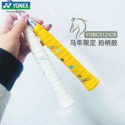 Yonex Yonex Badminton Racket Grip Tennis Racket Anti-Slip Sweat-Absorbent Band Year of the Horse Limited Edition Yobc5121Cr