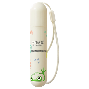 
October Crystal Bite Eliminator Stick Rolling Beads Ice Dew for Baby and Baby to Soothe Red and Itchy Mosquito Bites Roll-on Ball