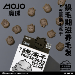 
Magic Ball Five Black Burning Hair Changing Freeze-dried Pet Cat Nutritional Snacks Squid Oil Black Chicken Hair Beauty Nourishing Skin Care