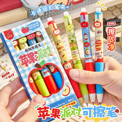 Erasable Pen for Elementary School Students, Third Grade Retractable Erasable Gel Pen, Crystal Blue, Posture-Correcting Erasable Pen, Practice Pen, Journal Pen, Black Crystal Blue, High Aesthetic Magic Erasable Pen, Water-Based Pen