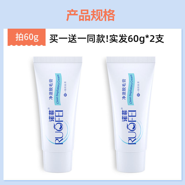 Nofi hair removal cream for men and women to remove leg and armpit hair ...